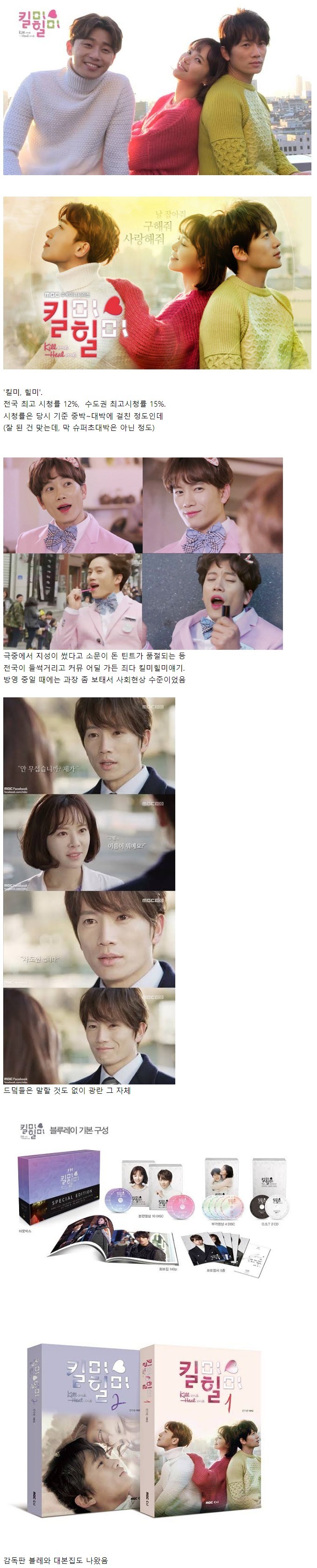 시청률 대비 파급력이 정신나간 수준이었던 드라마