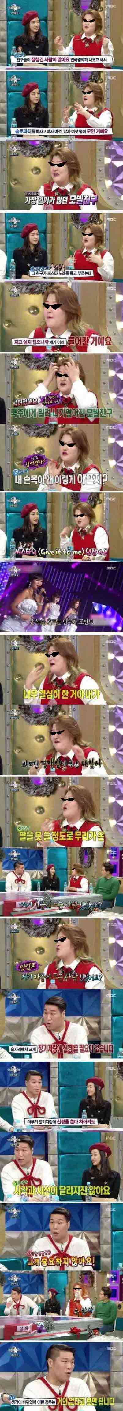 서장훈의 팩폭