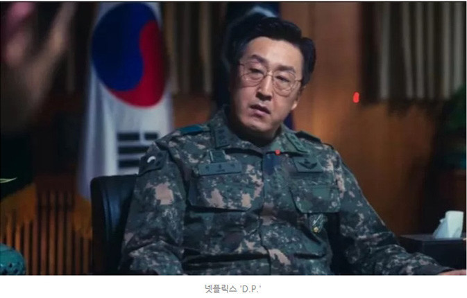 D.P. 헌병대장 봉식님 실제 군대생활