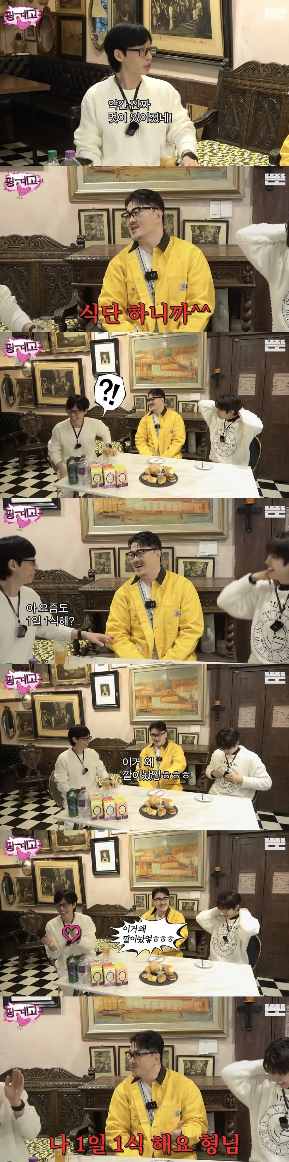 1일 1식 자기관리하는 남자, 데프콘 근황