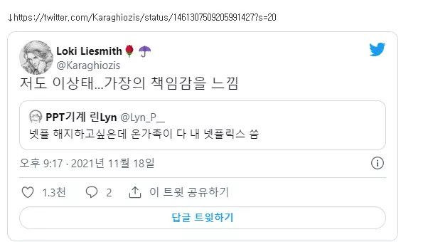 넷플릭스 유저들이 해지 탈퇴를 못하는 이유