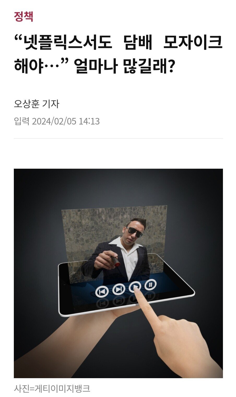 K-검열 최신 근황