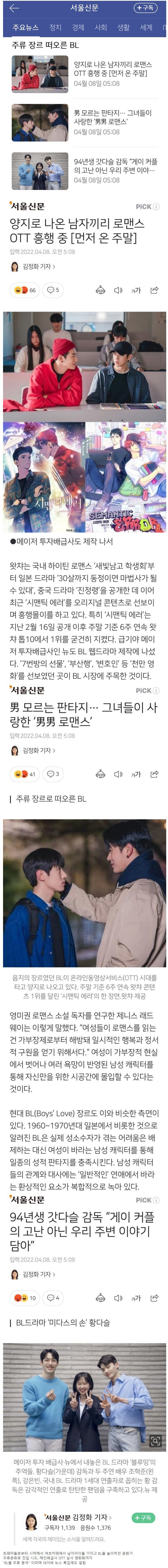 요즘 한국 영화계에서 떠오르는 신규 장르