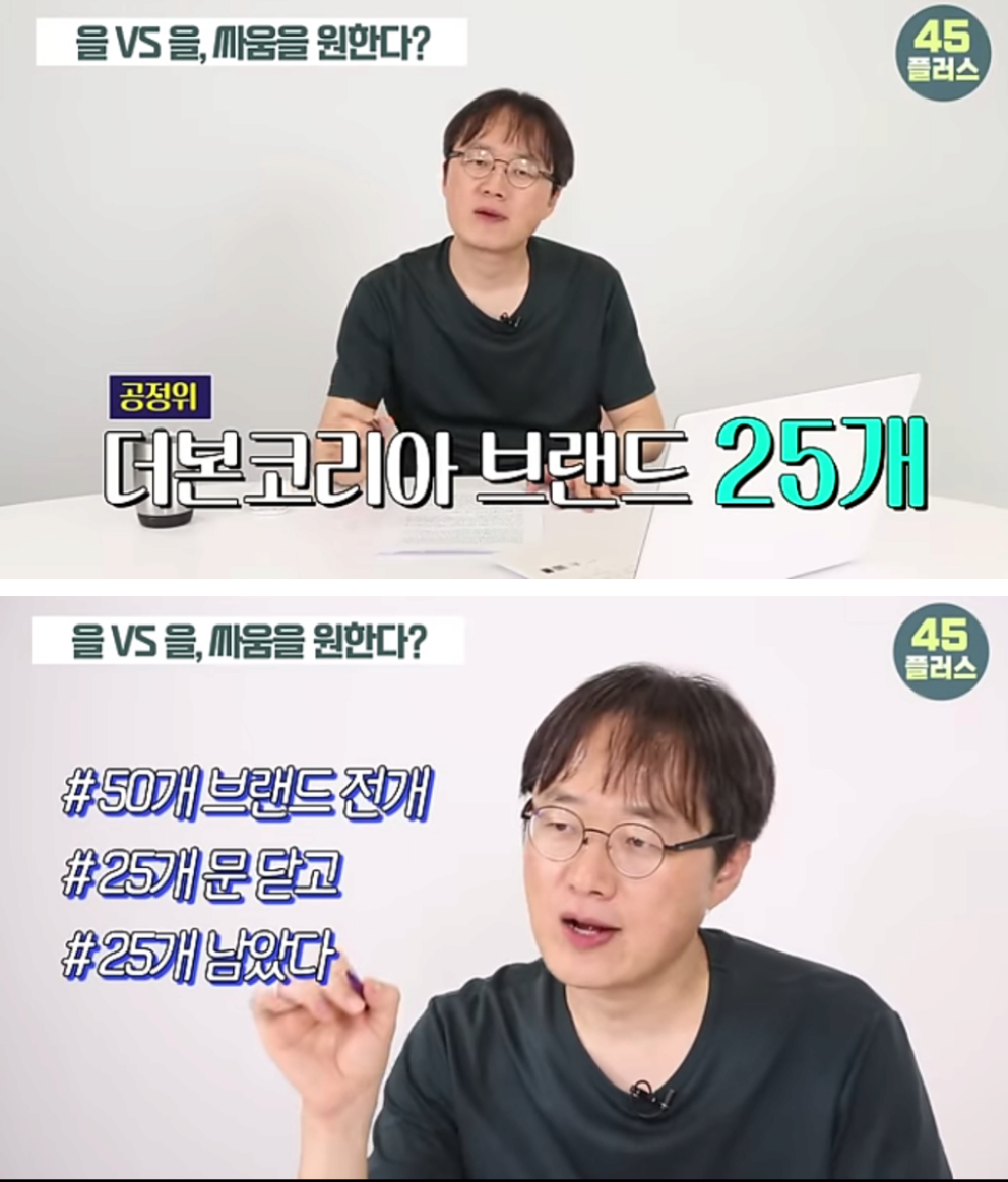 트루맛쇼PD가 개빡쳐서 백종원을 저격하는 이유