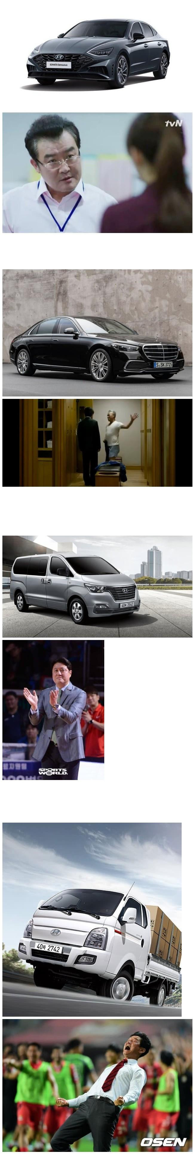 ㅈ소 신입.. 자가용 구매별 부장님 반응