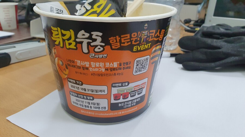 역사상 신청자가 아무도 없다는 대기업 이벤트