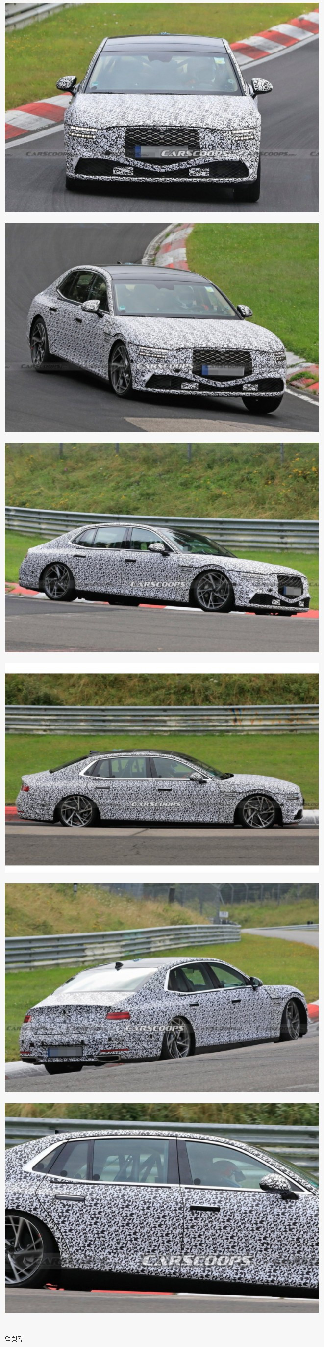 제네시스 G90 신형 스파이샷