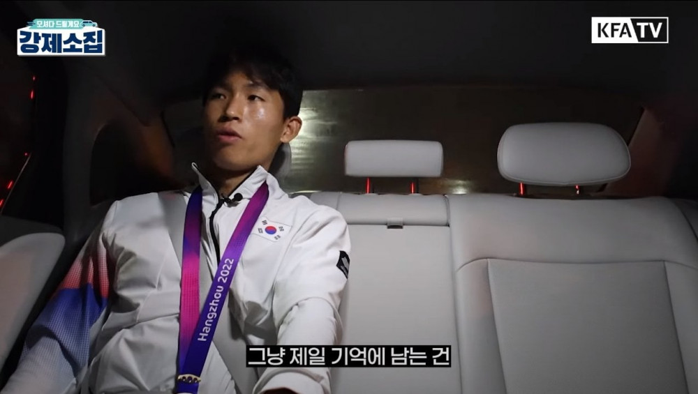 정우영이 아시안게임 우승하고 먹은 밥이 더 맛있었던 이유