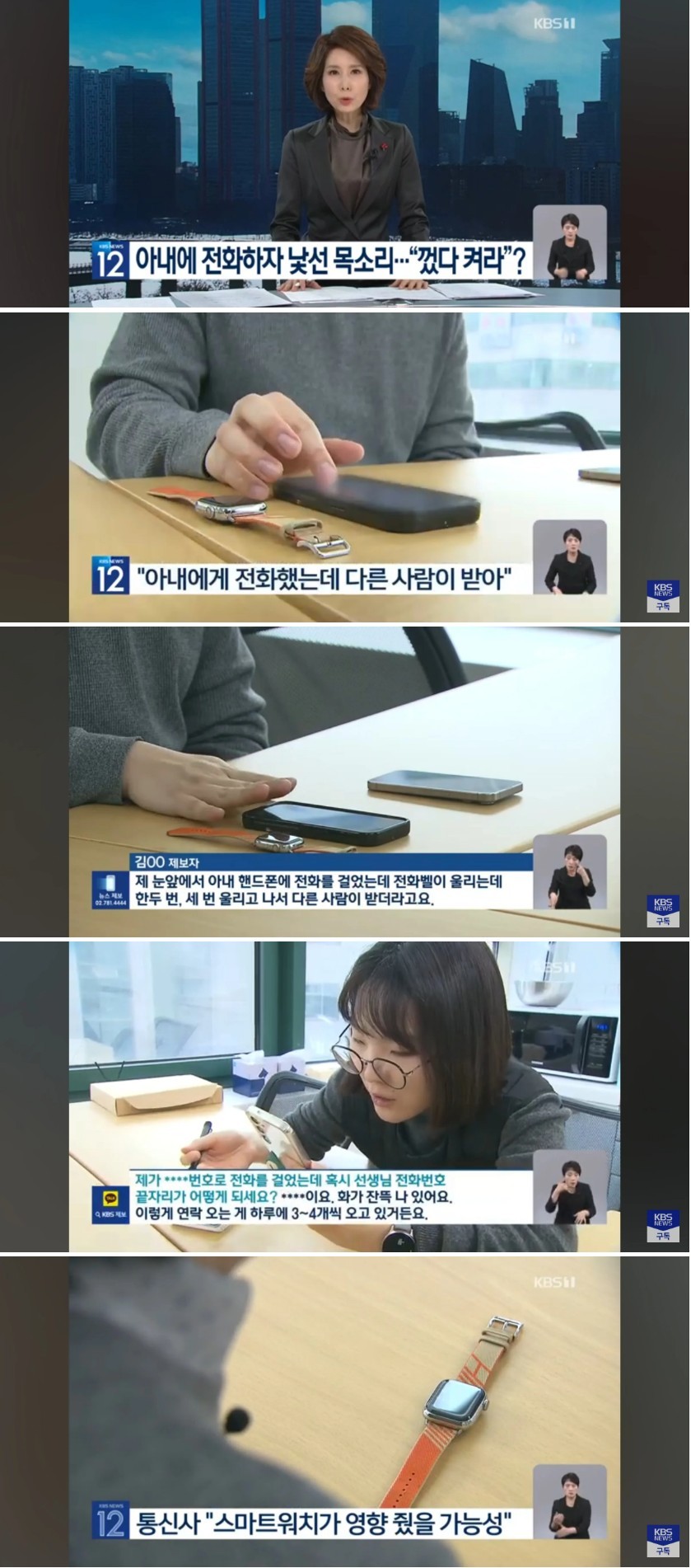 인공위성 팔아먹은 기업 근황