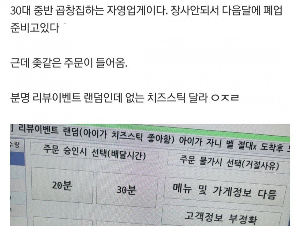 요즘 자영업자들 사이에서 유행하는 NO키즈존