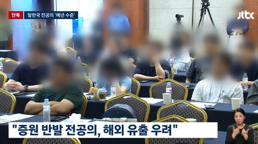 환자버리고 미국으로 떠난다는 전공의 근황.jpg