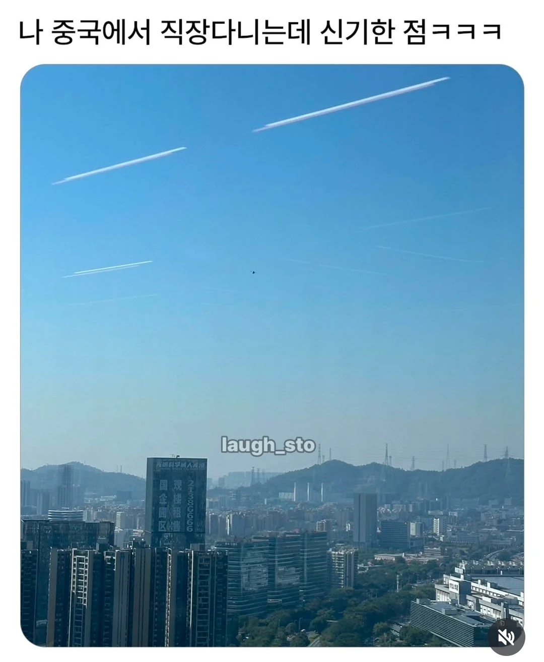 중국에서 직장다니는데 신기한 점