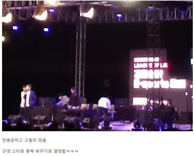 실시간 경희대 LOL 대회 전용준 캐스터 근황