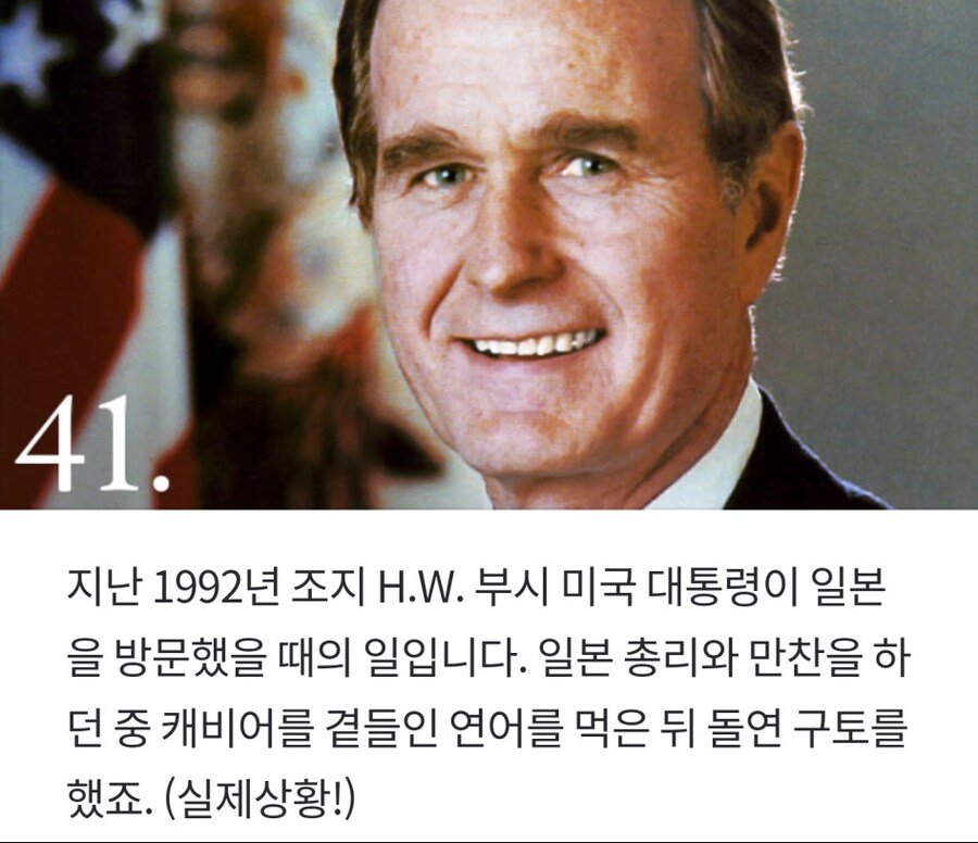 1992년 일본 열도가 공포에 빠졌던 날