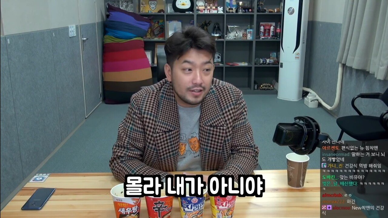 체중 증가에 관한 침착맨식 논리 - 꾸르