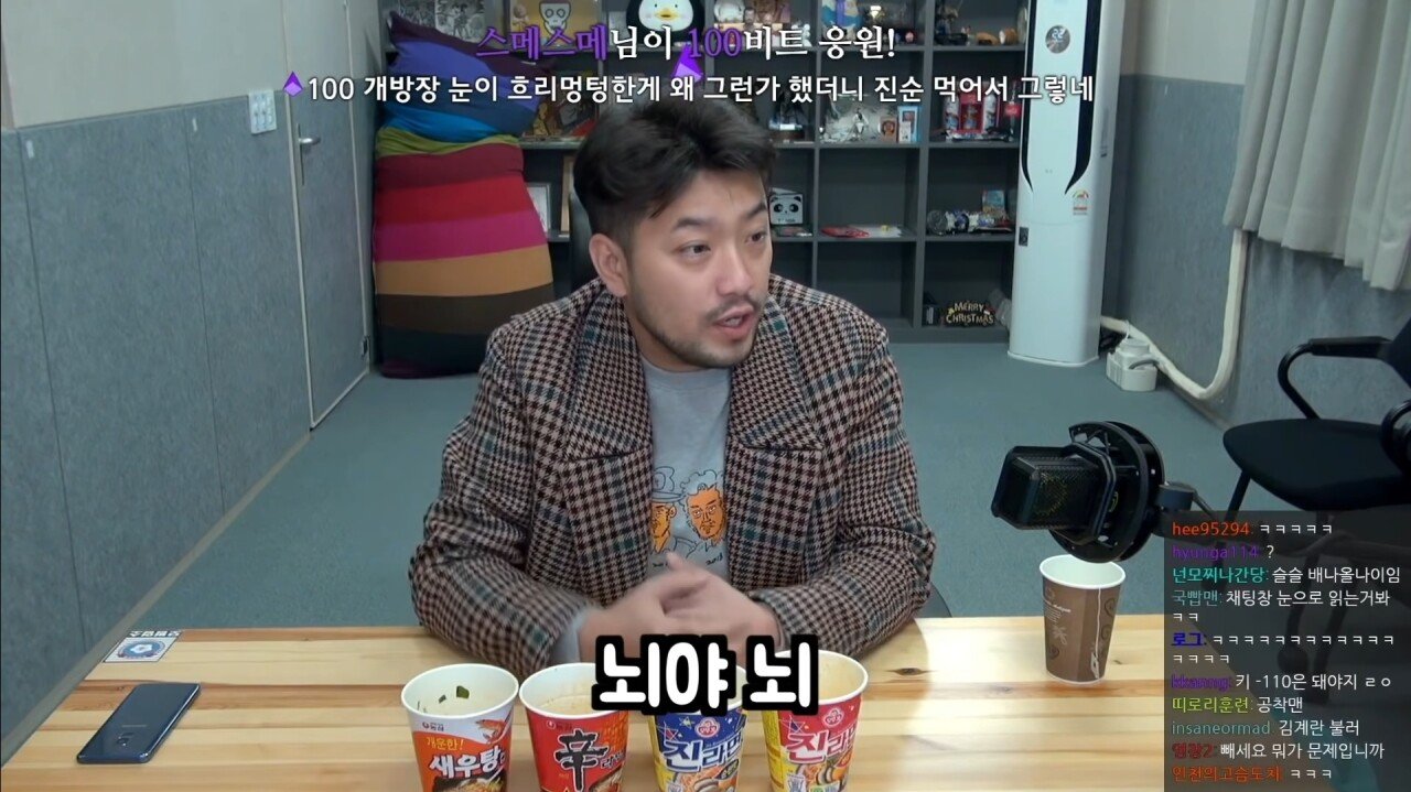 체중 증가에 관한 침착맨식 논리 - 꾸르