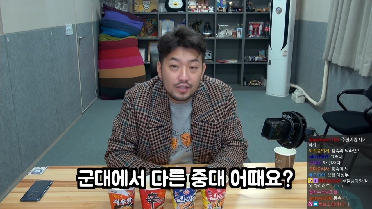 체중 증가에 관한 침착맨식 논리 - 꾸르